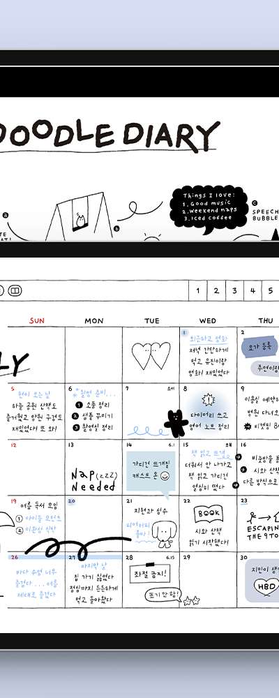 2026 ドゥードルダイアリー GoodNotes用テンプレート