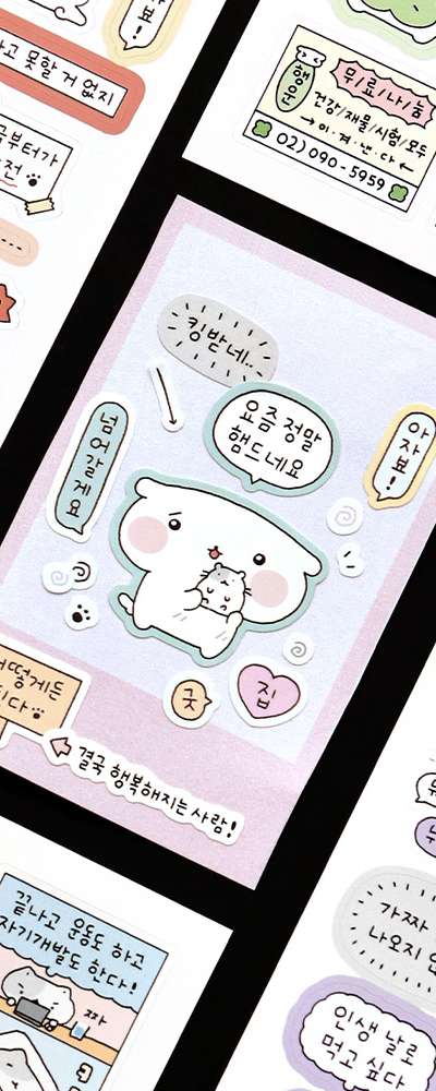 頑張ったよ 吹き出しステッカーパック v.2
