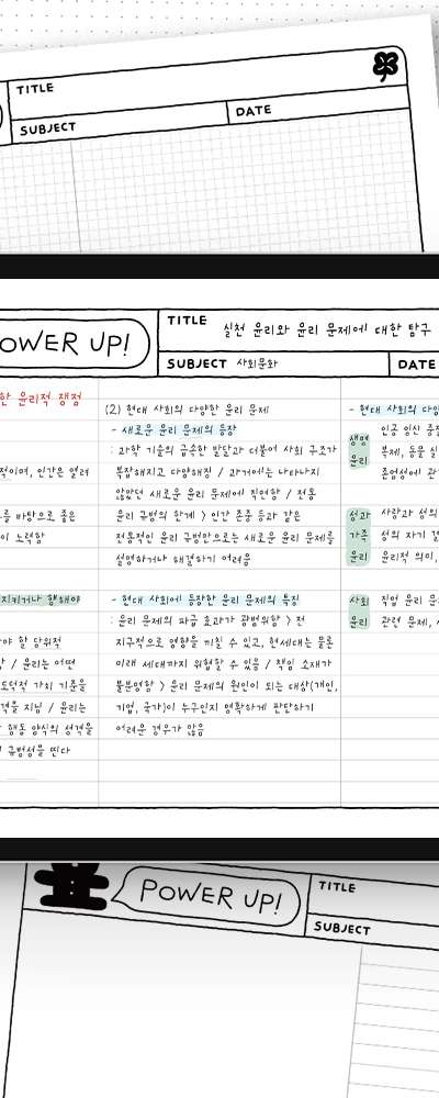 ドゥードル横書きノートパッド グッドノーツ用紙