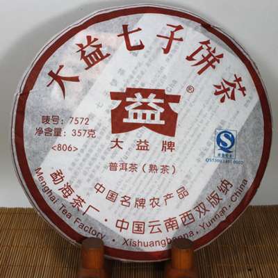 プーアル茶 7572 熟茶 357g-2008年製