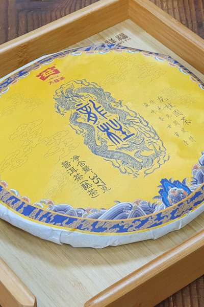 プーアル茶 龍珠源茶 (1701) 熟茶 - 蛮海地域 明前茶原料