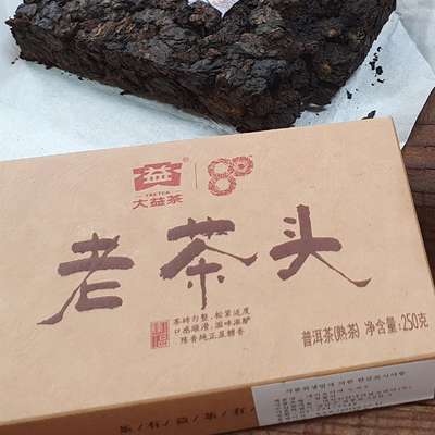 Dayi Puer Tea - Lao Cha Tou (2001) 250g Ripe Puer Tea 80th Anniversary Edition