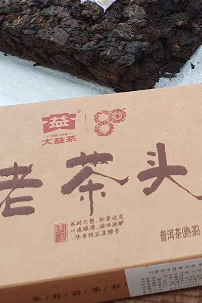 老茶頭(2001) 250g プーアル熟茶 大益普洱茶 80周年記念茶