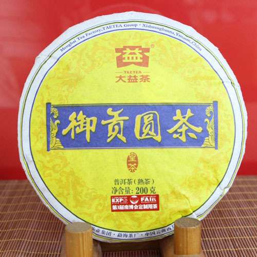 Dayi Ripe Pu-erh Tea Tribute Coin Tea (1501) - 200g Cake
