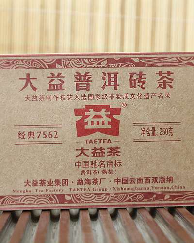 プーアル茶 大益茶 7562(301) 熟餠 250g-2013年