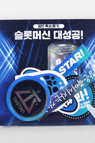 [Goods] If I Don't Debut, I'll Die - Trait Draw Removable Sticker Set (8 Types)