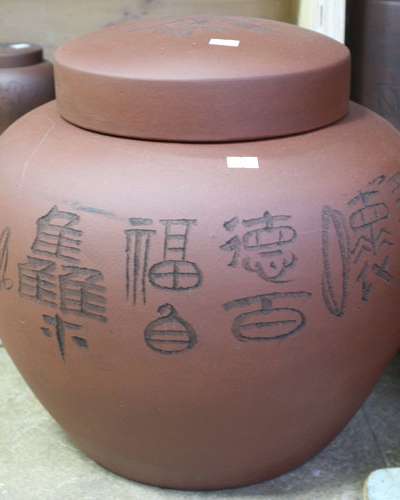 紫砂茶罐（両扱き）特大 壺型/茶壺/茶保管容器/紫砂壺