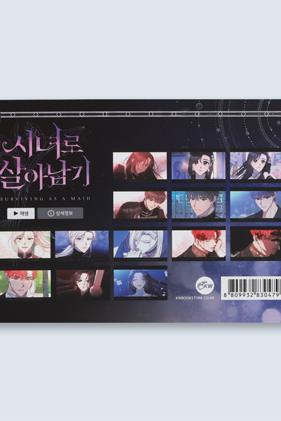 [Goods] Surviving as a Maid - Cinematic Card 14-Piece Set