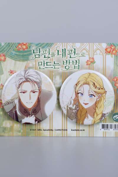 [Goods] How to Get My Husband on My Side - Can Badge Set of 2 Types