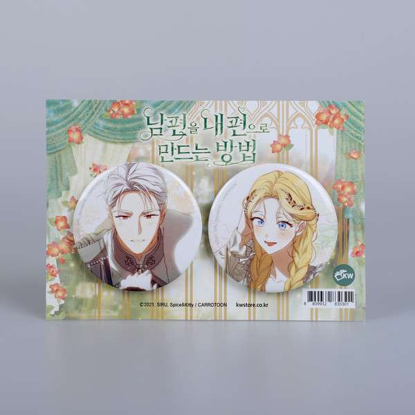 [Goods] How to Get My Husband on My Side - Can Badge Set of 2 Types