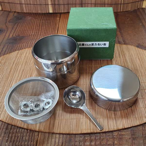 New Matcha Sifter (Matcha Chai) Matcha Strainer Set - Small/Tea Colored