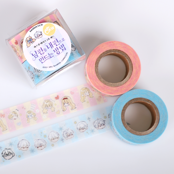 [Goods] How to Make My Husband Mine - Masking Tape Set of 2