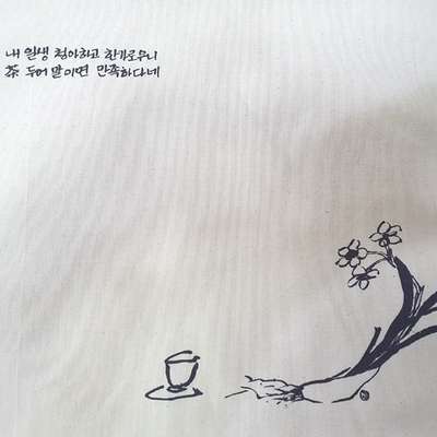 Cotton Canvas Tea Mat Large Orchid 5136 Naesilsaeng Tea Ceremony Class Tea Setting Supplies