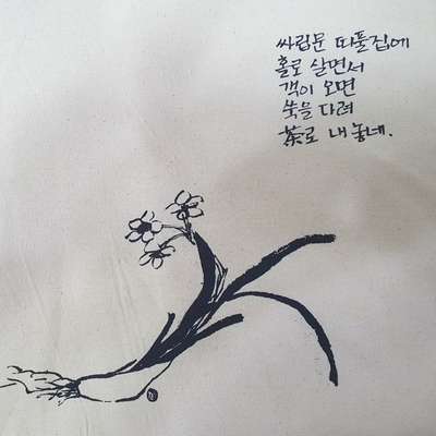 Cotton Tea Mat Large Ssamipun Orchid 5136 Traditional Korean Tea Ceremony Mat
