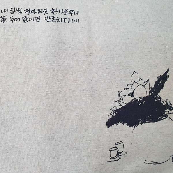 Cotton Canvas Tea Mat Hwabbyeong 5136 Daporeul Large Flower Vase Tea Ceremony Class