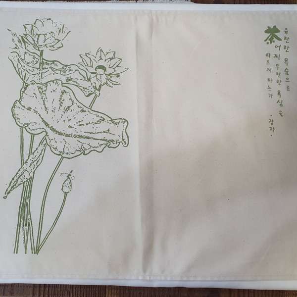 Cotton Tea Cloth - Medium (Finite Life Green) 4734