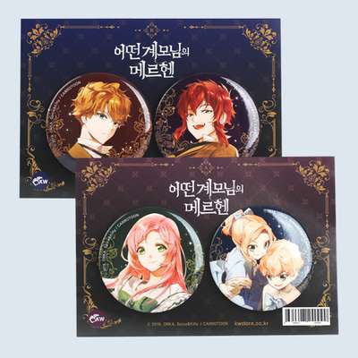 [Goods] A Certain Stepmother's Märchen - Can Badge Set 2 Types (A/B)