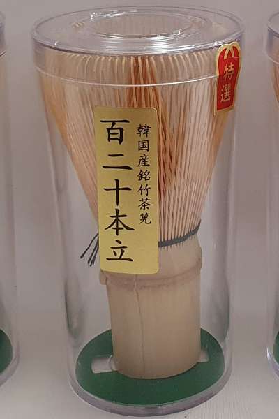 大韓民国の職人が作った黄竹茶筅(ちゃせん)-120本抹茶用竹製茶筅