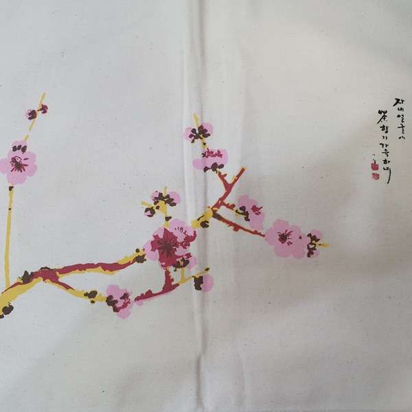 Cotton Dappo Chappo - Large (Plum Blossom) 5643