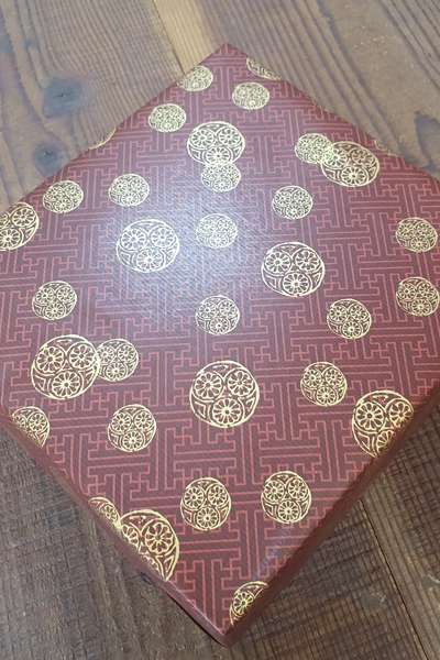 Standard Gift Wrapping (Example) + Shopping Bag