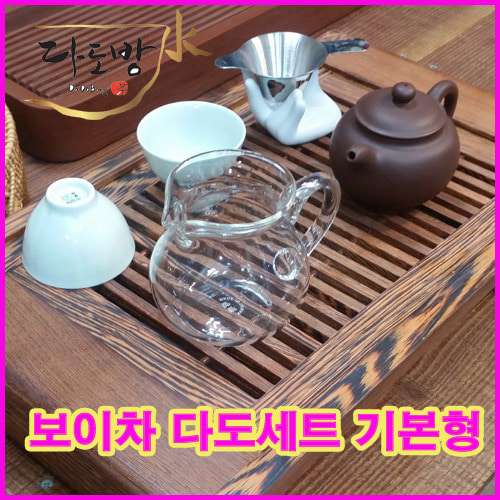 プーアル茶セット 計時木 茶盤(茶卓)465/紫砂壺/公道杯/茶盤
