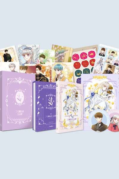 [Manga] ★Limited Quantity★ Beware of Those Older Guys! 1 <Special Limited Edition>