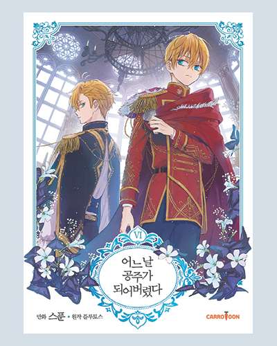 [Manga] One Day I Became a Princess 6