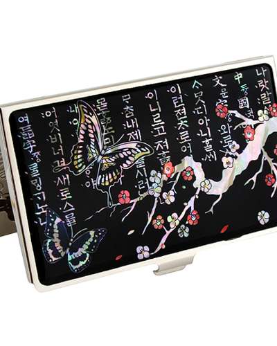 螺鈿漆器 名刺ケース 梅蝶1 黒