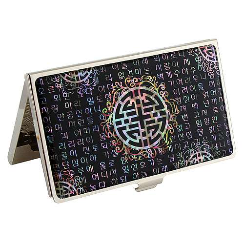 Mother-of-Pearl Lacquerware Business Card Case with Sijo Pattern