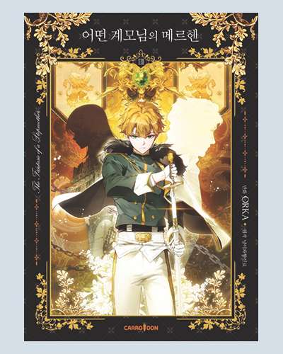 [Manga] A Certain Stepmother's Märchen 3