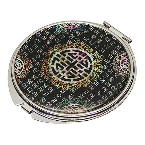 Shell Inlay Hand Mirror with Sijo Poem Design