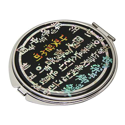 Mother-of-Pearl Hand Mirror Hunminjeongeum