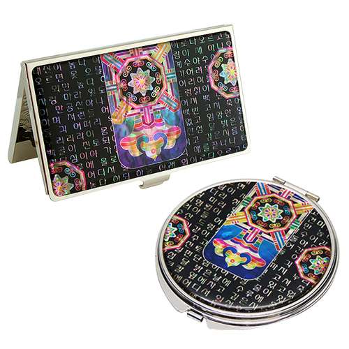 Mother-of-Pearl Mirror and Business Card Case Set, Sijo Dancheong