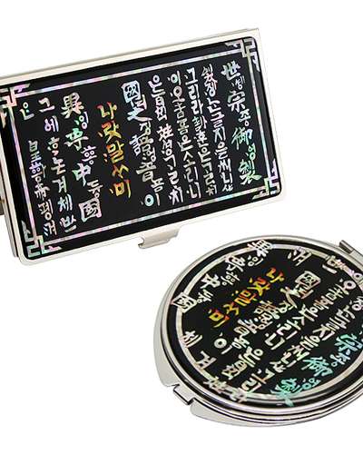 天然貝殻鏡 名刺入れ 2種セット ハングル1