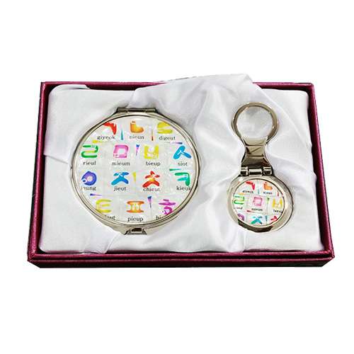 Mother-of-Pearl Mirror & Key Ring 2-Piece Set Hangul2 White