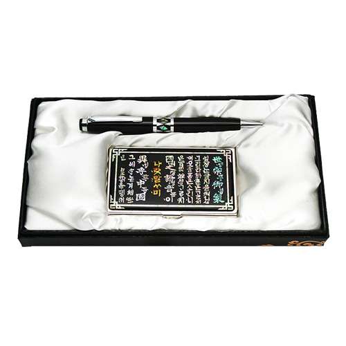Mother-of-Pearl Ballpoint Pen and Business Card 2-Piece Set - Hangul Design 1