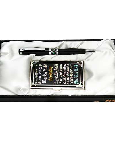 Mother-of-Pearl Ballpoint Pen and Business Card 2-Piece Set - Hangul Design 1