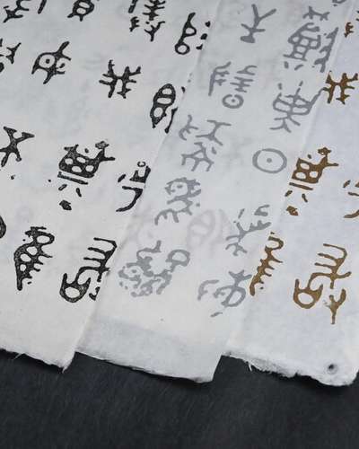 Oracle Bone Script Pattern Handmade Mulberry Paper 5 Sheets (64 x 95 cm)