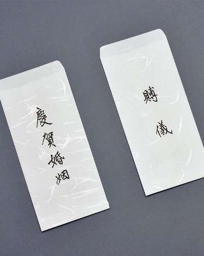 Hanji Ceremonial Envelopes 5-Pack (Wedding Congratulations/Condolence)
