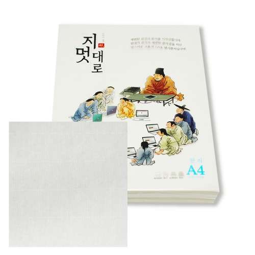 Washi Paper 60g / 80g A4 (100 Sheets)