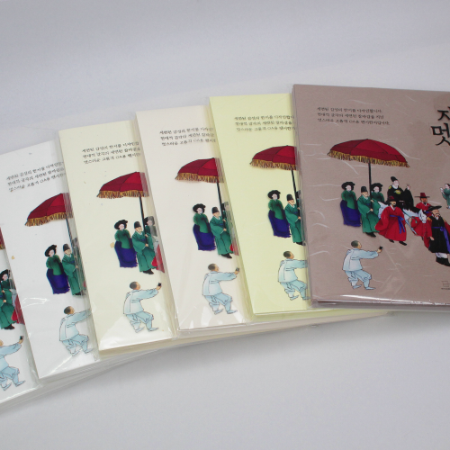 Hanji Paper 80g A4 (100 sheets)