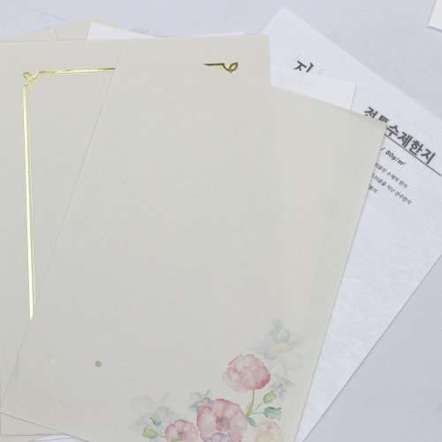 Traditional Handmade Hanji A4 (2 Colors)