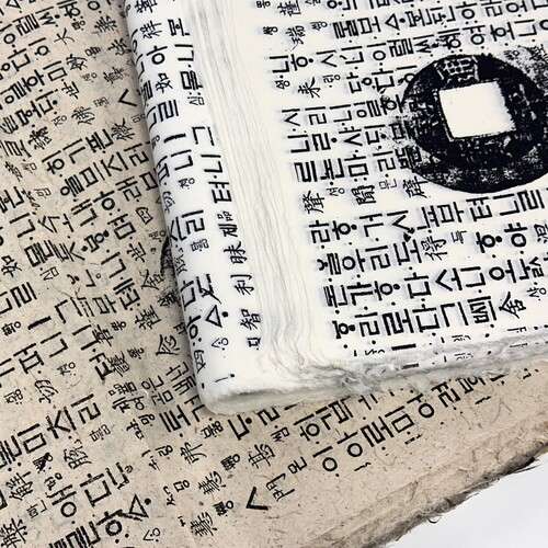 Handmade Sangpyeong Tongbo Korean Paper Set, 5 sheets