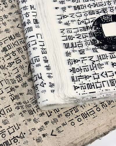 Handmade Sangpyeong Tongbo Korean Paper Set, 5 sheets