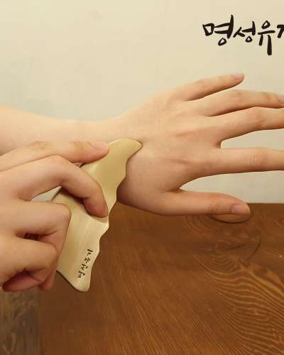 Myeongseong Yugi Brass Horn Gua Sha Massage Tool