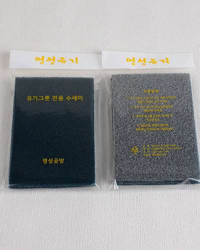 Myungseong Yugi Yugi Dish Scrubber 2-Pack