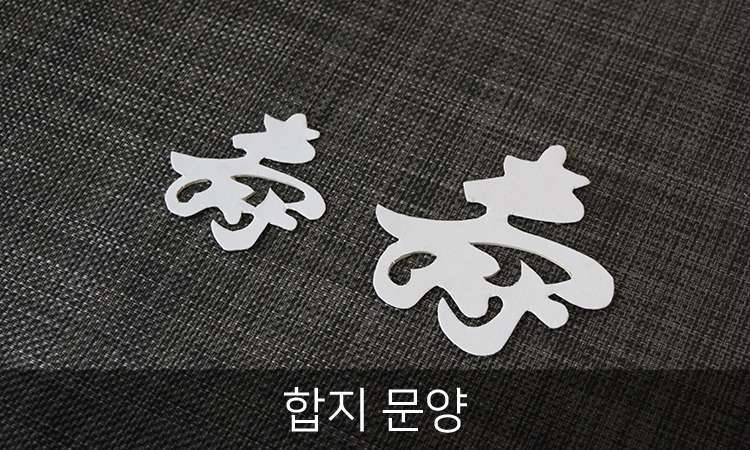 Embroidered Hanji Pattern Stickers (2 Sizes)