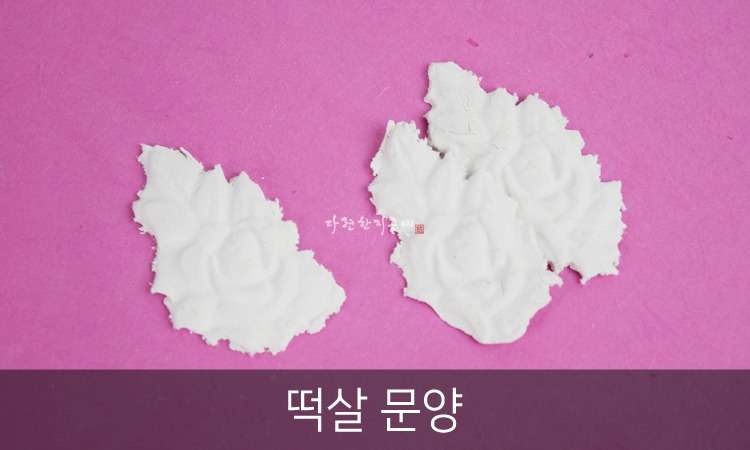 Rose Flower Tteok-sal Pattern (Small, 3 pieces)