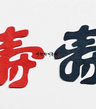 寿 色韓紙 文様