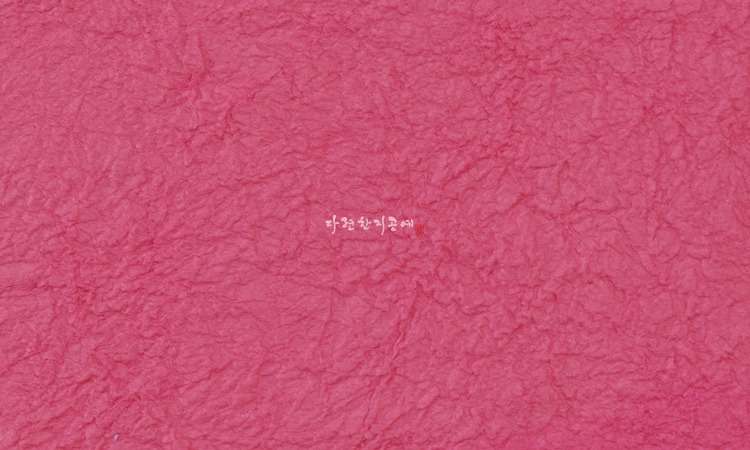 Jumchi Hanji - Deep Pink